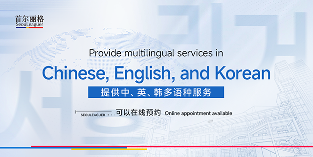 可以在线约